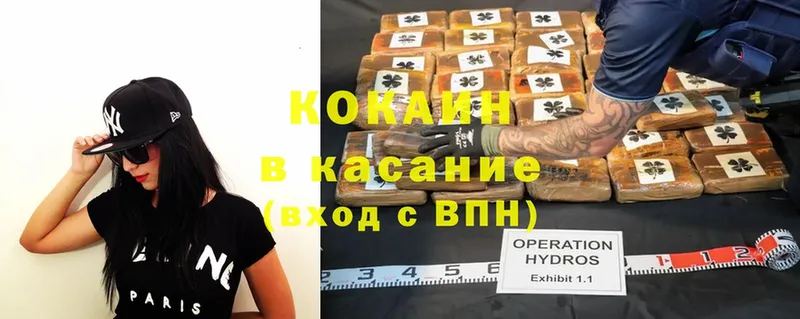 Виды наркотиков купить Полысаево Cocaine  Меф  omg рабочий сайт  Героин  ГАШИШ  Бошки Шишки  Альфа ПВП 