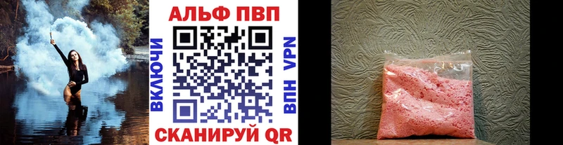 Купить наркотики Полысаево Кодеин А ПВП Мефедрон Бошки Шишки Cocaine Гашиш
