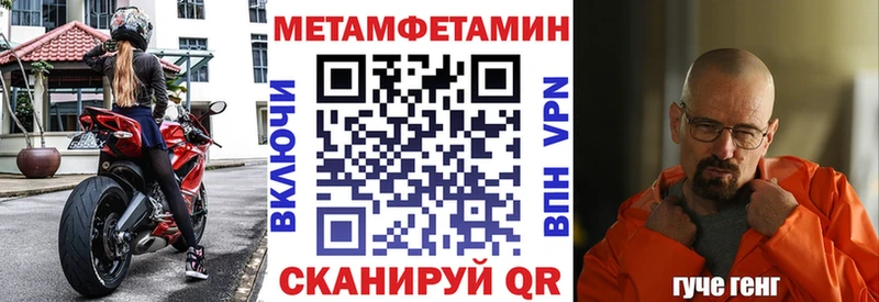 АМФЕТАМИН 97%  Полысаево 