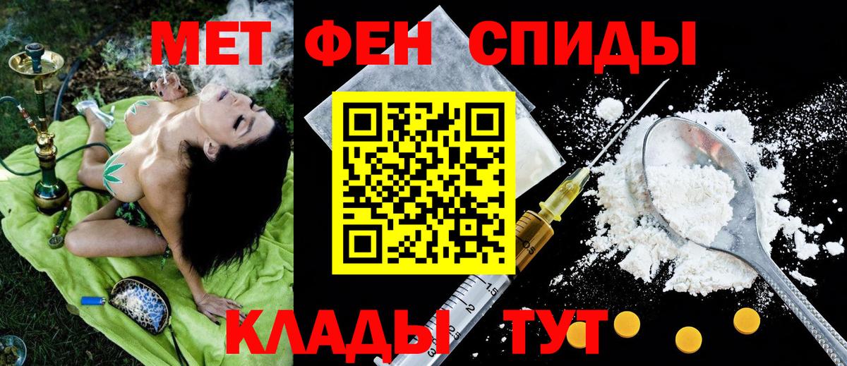 Amphetamine 98% Полысаево
