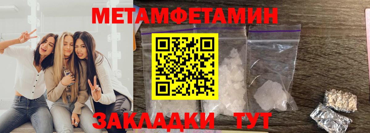 Полысаево  Amphetamine  Вход с VPN  АМФЕТАМИН VHQ 