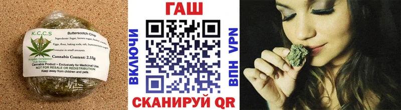 omg   Полысаево  Печенье с ТГК конопля 