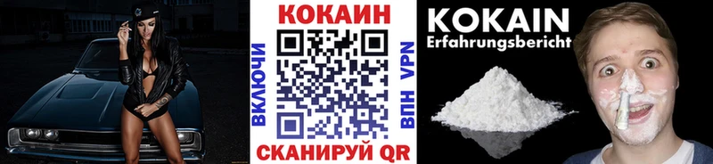 MEGA рабочий сайт  купить  цена  Полысаево  КОКАИН Columbia 