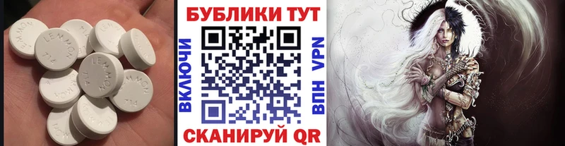 Экстази VHQ  Полысаево 