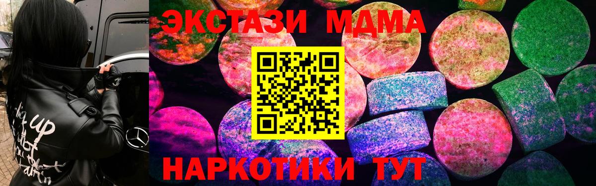 Ecstasy  Ecstasy круглые  Вход с VPN  Ecstasy louis Vuitton  Полысаево 