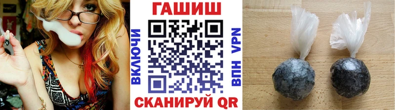 ГАШИШ VHQ  Полысаево 