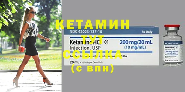 COCAINE Михайловка