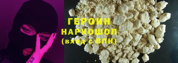 COCAINE Михайловка