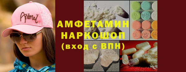 COCAINE Михайловка