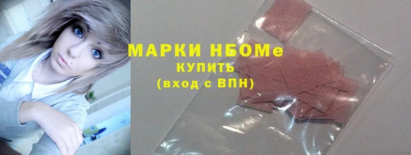 тгк Медвежьегорск
