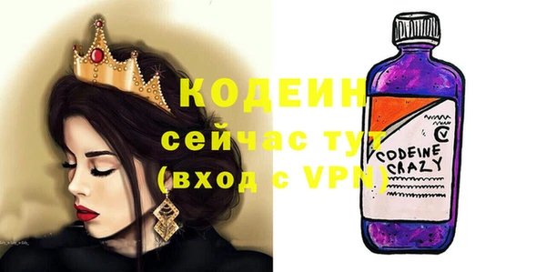 тгк Медвежьегорск
