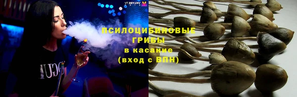 COCAINE Михайловка