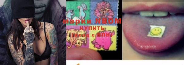 COCAINE Михайловка