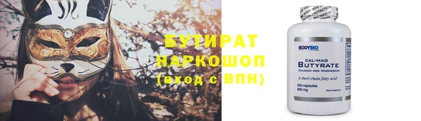 COCAINE Михайловка