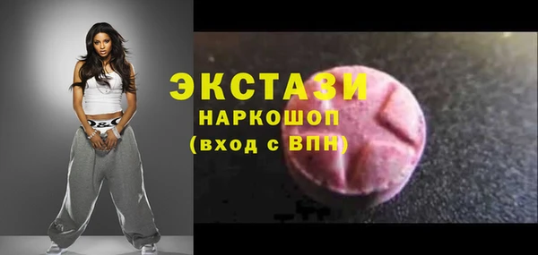 мефедрон VHQ Анива