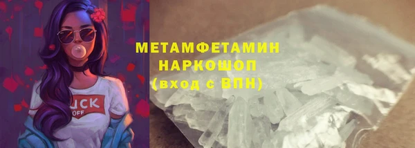 спиды Медногорск