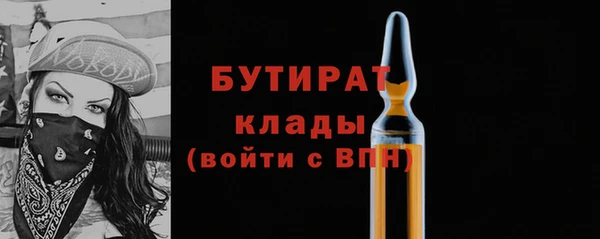 COCAINE Михайловка