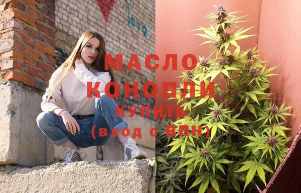 COCAINE Михайловка