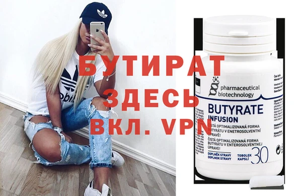 гашишное масло Михайлов