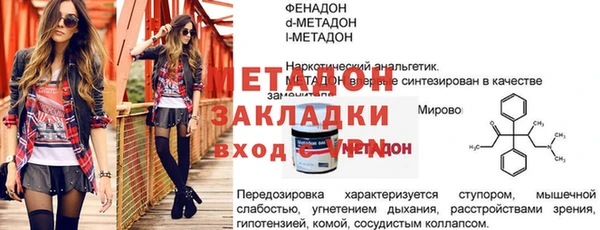 COCAINE Михайловка