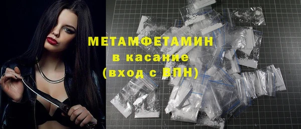 спиды Медногорск