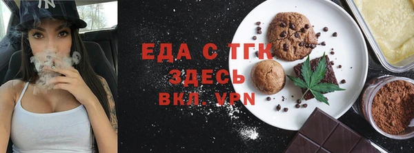 COCAINE Михайловка