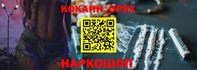 соль ск Кулебаки