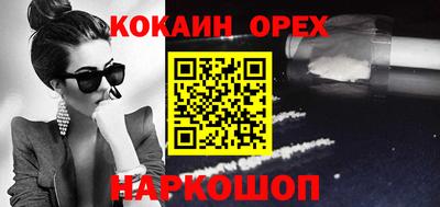 соль ск Кулебаки