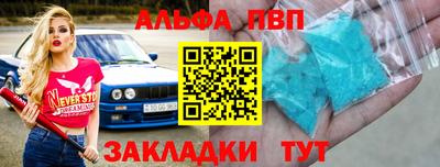 соль ск Кулебаки