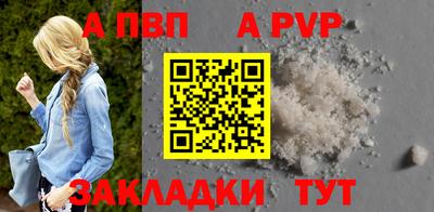 соль ск Кулебаки