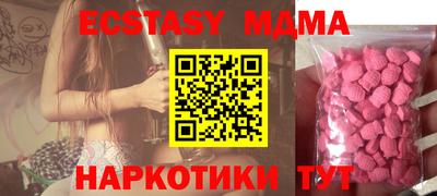 ECSTASY Кунгур