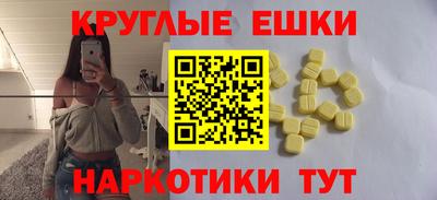 ECSTASY Кумертау