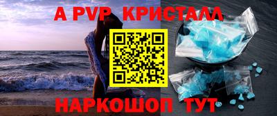 соль ск Кулебаки