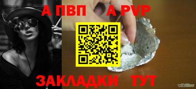 соль ск Кулебаки