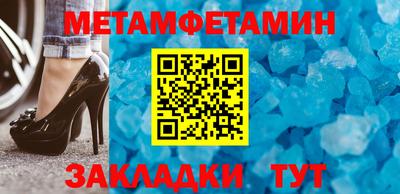 соль ск Кулебаки