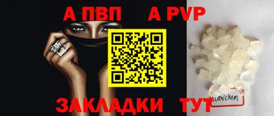 соль ск Кулебаки