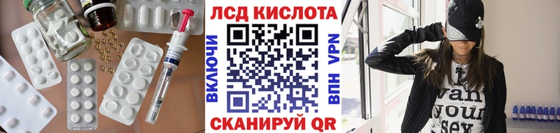 где можно купить наркотик  Полысаево  Лсд 25 экстази ecstasy 