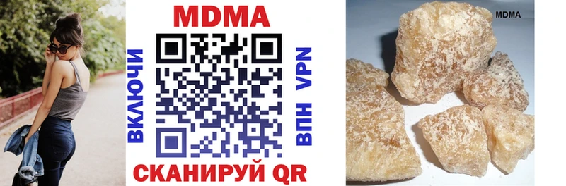 цена   Полысаево  MDMA кристаллы 