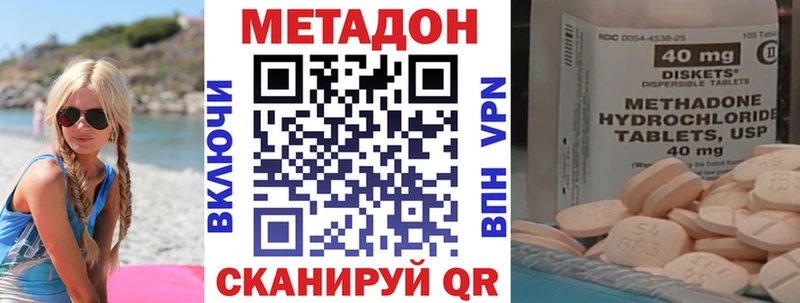 МЕТАДОН мёд Полысаево