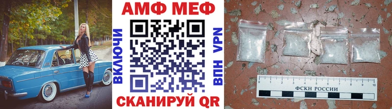 МЕТАМФЕТАМИН винт Полысаево