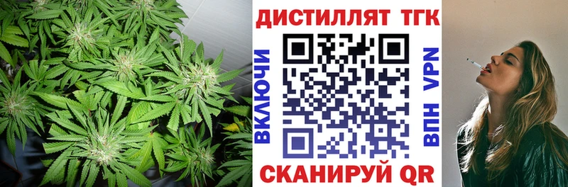 ТГК Wax  Полысаево 
