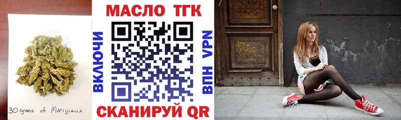 Дистиллят ТГК концентрат Полысаево