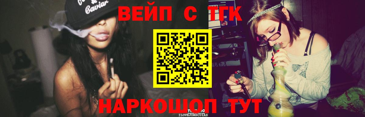 АМФ кристаллы  LSD-25  Полысаево  ЭКСТАЗИ  Мефедрон   A-PVP СК кристаллы  COCAIN  МДМА  Вход с VPN 